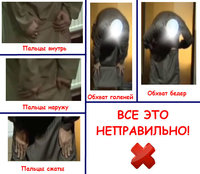 НепрОБХВ.jpg