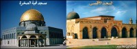мечеть акса 2.jpg